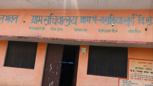 Maharajganj Panchayat Bhawan Theft: कंप्यूटर-प्रिंटर समेत 5 उपकरण चोरी – CCTV भी ले गए चोर Maharajganj Panchayat