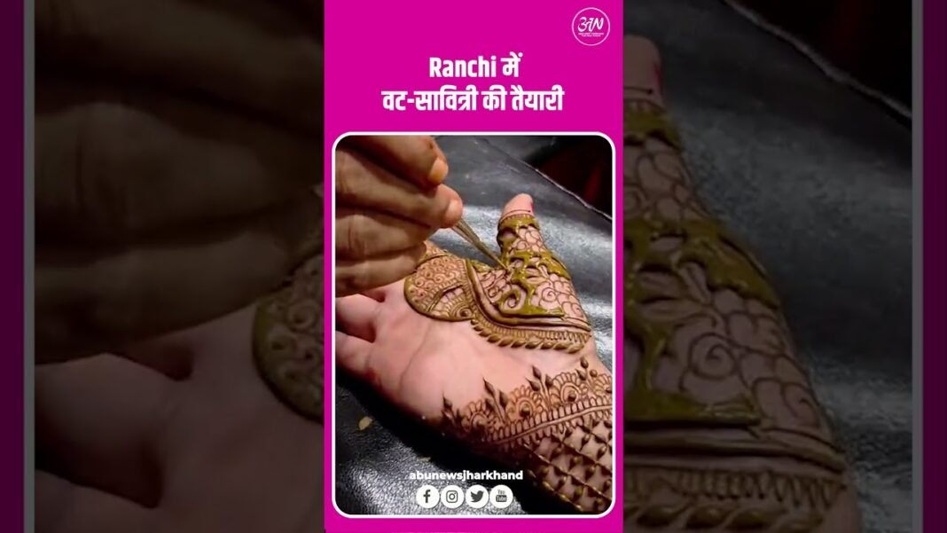 Ranchi gears up for Vat Savitri Puja 🌿 Markets glow with festive spirit and devotion. #VatSavitri