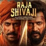 Box Office Raja Shivaji Box Office Collection