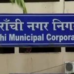 Ranchi Pension Crisis