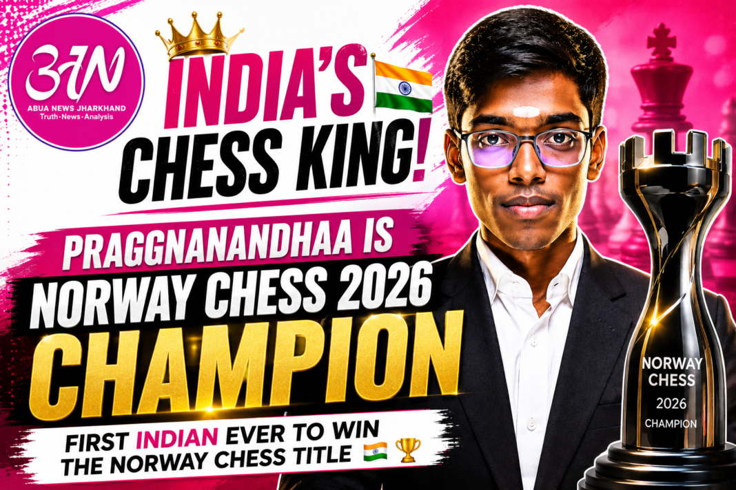 इतिहास रचने वाले पहले भारतीय बने प्रज्ञानानंदा, जीता Norway Chess 2026 इतिहास रचने वाले पहले भारतीय बने प्रज्ञानानंदा, जीता Norway Chess 2026