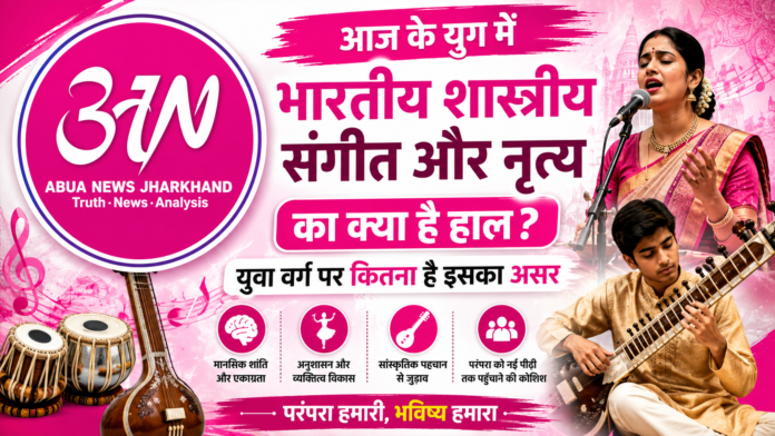 तेज रफ्तार दुनिया में धीमे सुरों की पुकार