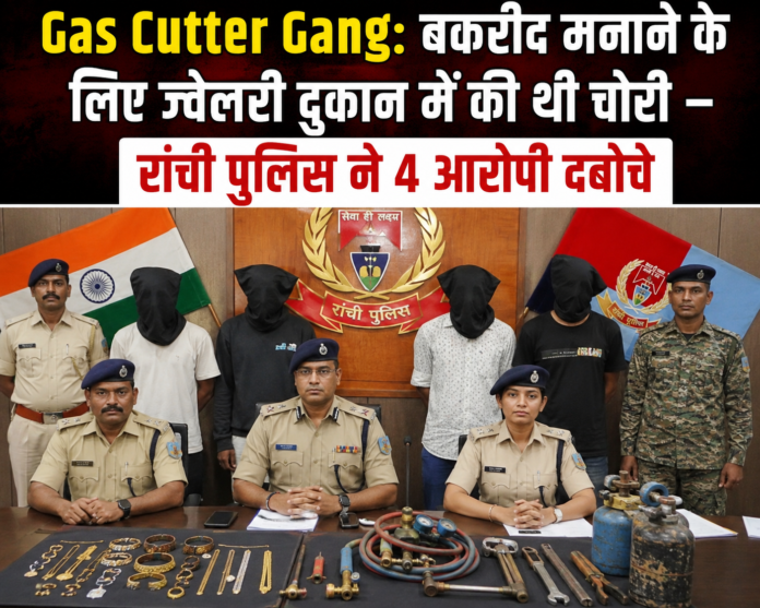 Gas Cutter Gang