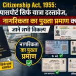 Citizenship Act, 1955