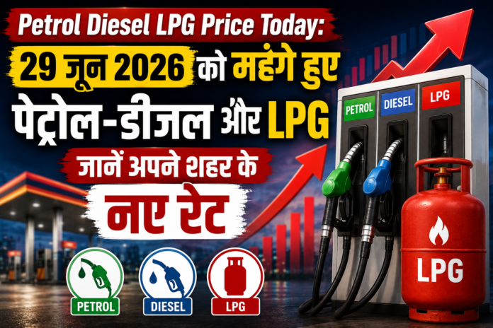 Petrol Diesel LPG Price Today