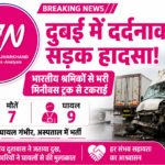 दुबई में बड़ा सड़क हादसा: भारतीय श्रमिकों से भरी मिनीबस ट्रक से टकराई, 7 की मौत