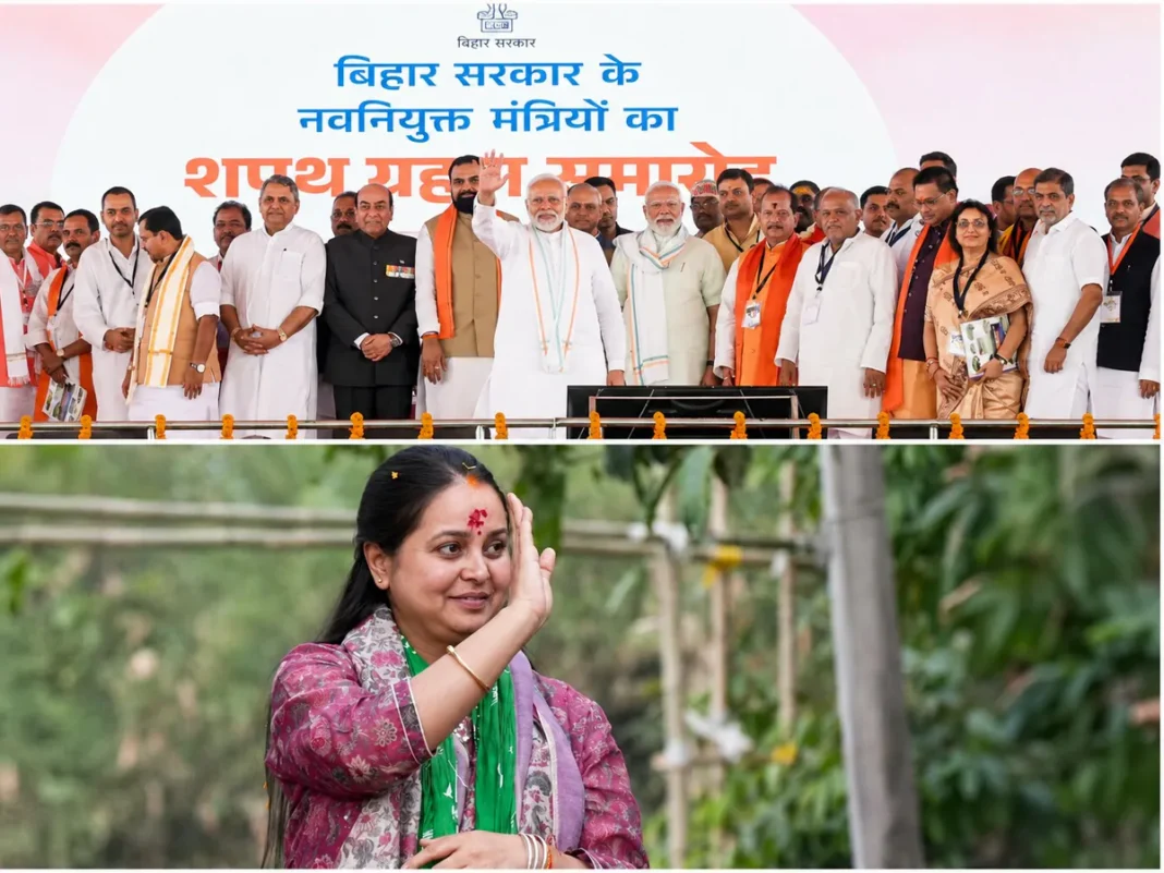 Bihar MLC Election 2026