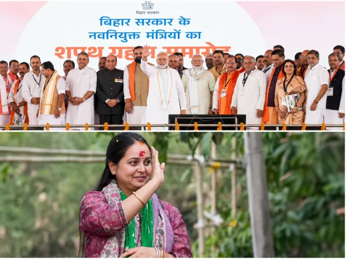 Bihar MLC Election 2026 Bihar MLC Election 2026