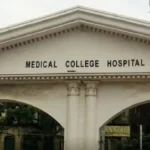 Medical Colleges