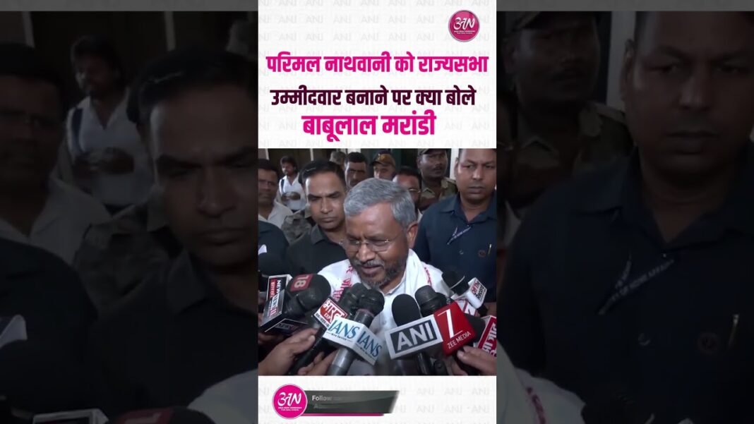 NDA backs independent candidate Parimal Nathwani in Jharkhand RS poll due to lack of numbers #news NDA backs independent candidate Parimal Nathwani in Jharkhand RS poll due to lack of numbers #news