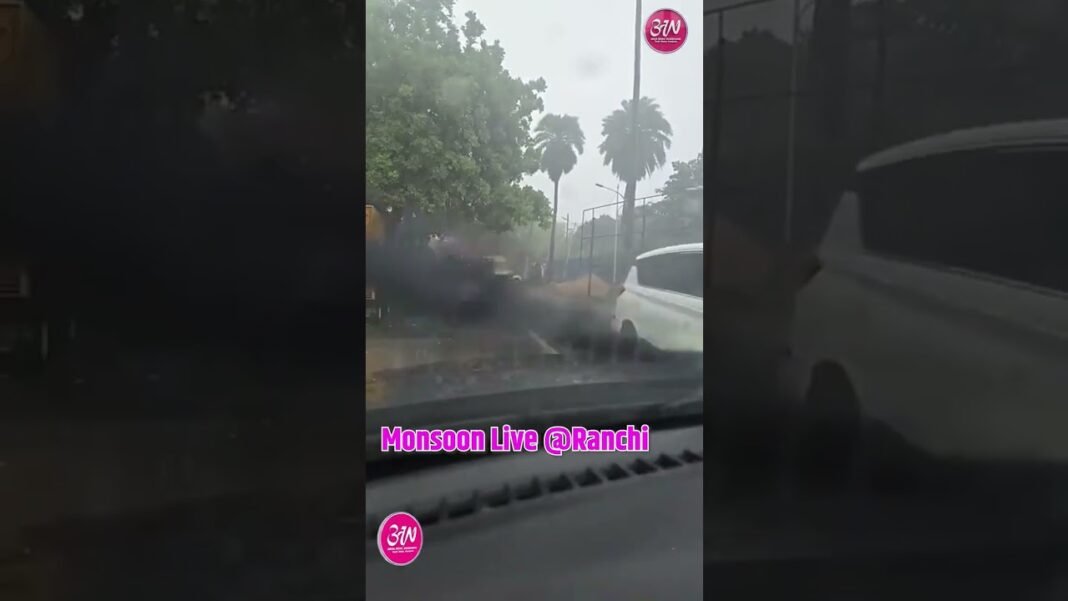 Monsoon Live @Ranchi रांची में बारिश का सीधा नज़ारा देखें #live #monsoon Monsoon Live @Ranchi रांची में बारिश का सीधा नज़ारा देखें #live #monsoon