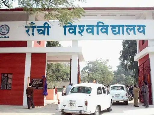 Ranchi University Ranchi University