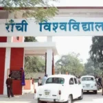 Ranchi University