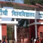 Ranchi University UG Seats
