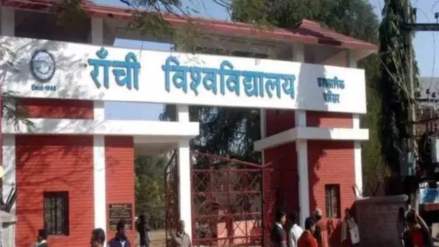 Ranchi University UG Seats