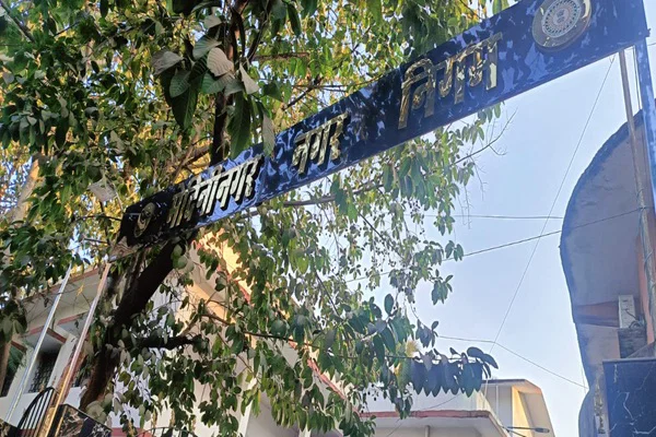 Medininagar Municipal Corporation: 15 दिन से रिक्त नगर आयुक्त का पद – विकास कार्य ठप, प्रशासनिक संकट गहराया (2026) Medininagar Municipal Corporation