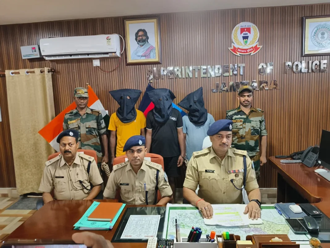 Three Cyber Criminals Arrested: जामताड़ा पुलिस को बड़ी सफलता – क्रेडिट कार्ड बंद होने का झांसा देकर ठगी करने वाले गिरफ्तार (2026) Three Cyber Criminals Arrested
