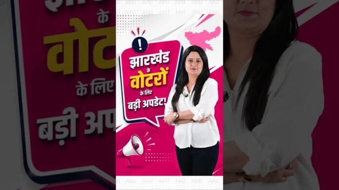 Jharkhand voters: SIR is underway. Verify your details with the BLO. Trust only official ECI updates