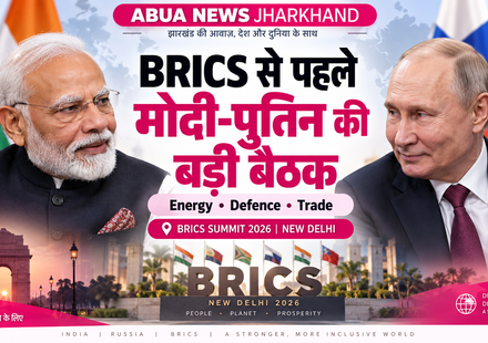BRICS से पहले मोदी-पुतिन की अहम बैठक, भारत-रूस रिश्तों में नया अध्याय; 100 अरब डॉलर व्यापार पर नजर