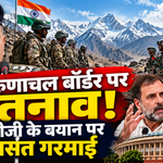 India China border tension Arunachal Pradesh ITBP DG Shatrujeet Kapur statement October 2026
