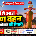 Ranchi Ravan Dahan 2026 giant Ravana effigy at Morabadi Ground during Dussehra