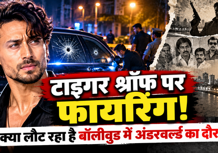 AI-generated news thumbnail illustrating the reported Tiger Shroff shooting controversy in Mumbai and renewed concerns over Bollywood's underworld past.