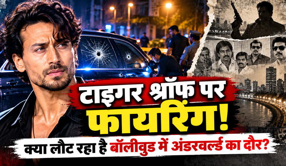 Tiger Shroff पर फायरिंग से Bollywood में दहशत, लॉरेंस बिश्नोई गैंग का नाम चर्चा में, क्या लौट रहा है underworld का दौर? AI-generated news thumbnail illustrating the reported Tiger Shroff shooting controversy in Mumbai and renewed concerns over Bollywood's underworld past.