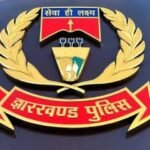 28 Jharkhand police officers and personnel selected for Union Home Minister's Medal for Excellence 2026.Jharkhand Police Medal 2026