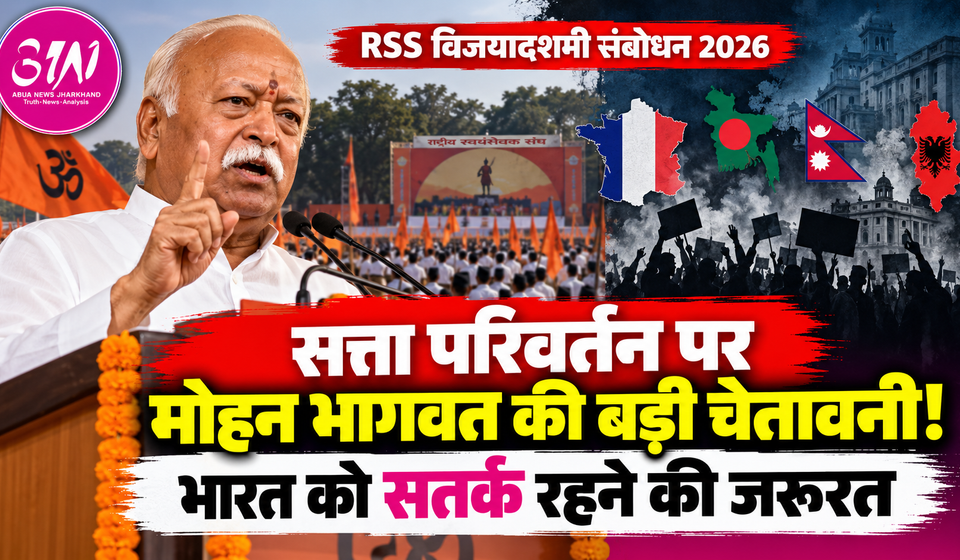 RSS chief Mohan Bhagwat warns about regime change movements in Vijayadashami speech at Nagpur