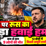 Russian missile and drone attacks kill nine people in Ukraine on October 20, 2026