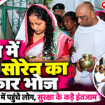 नेमरा में रूपी सोरेन के संस्कार भोज के दौरान उपस्थित लोग, मुख्यमंत्री हेमंत सोरेन के पैतृक गांव रामगढ़ में आयोजित कार्यक्रम की तस्वीर।