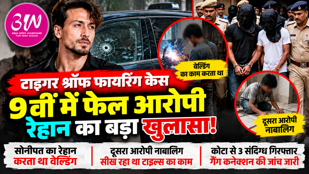 Tiger Shroff firing case 2026, Sonipat suspect Rehan and Kota police investigation