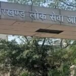CID investigation into alleged JPSC exam scam in Jharkhand involving a candidates list and alleged examination irregularities