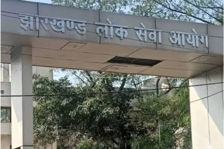 CID investigation into alleged JPSC exam scam in Jharkhand involving a candidates list and alleged examination irregularities