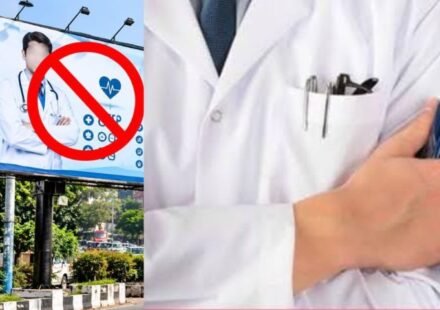 Jharkhand State Medical Council issues notices to doctors and hospitals over promotional hoardings and posters in Ranchi.Jharkhand Medical Council Notice