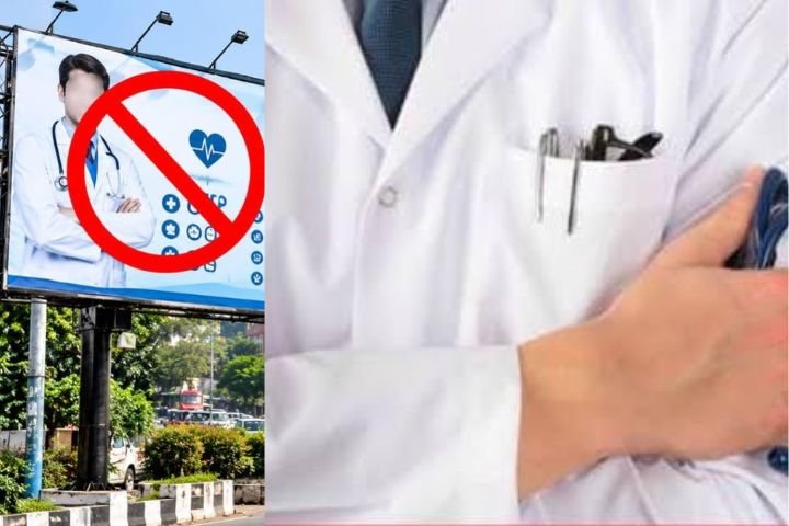 Jharkhand State Medical Council issues notices to doctors and hospitals over promotional hoardings and posters in Ranchi.Jharkhand Medical Council Notice