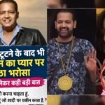 Rahul Mahajan Talks About Fourth Marriage and His Faith in Love After Three Failed Marriages