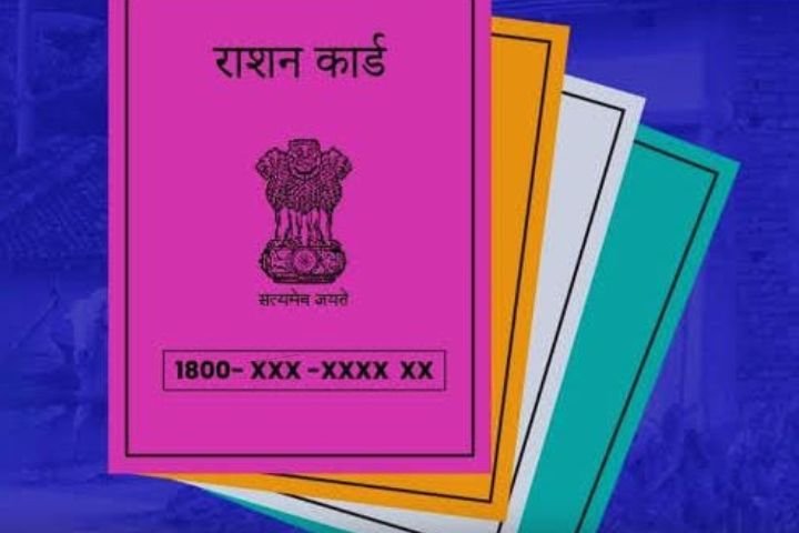 Jharkhand ration card e-KYC mandatory for application approval at ration dealer e-POS machines.Jharkhand Ration Card e-KYC