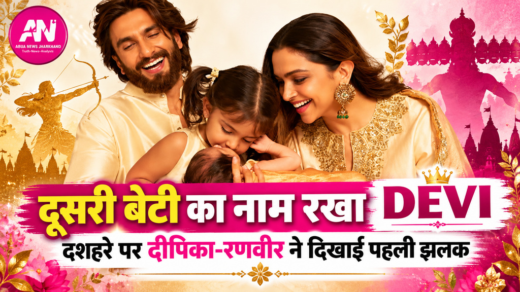 Deepika Padukone and Ranveer Singh share family photo with daughters Dua and newborn Devi
