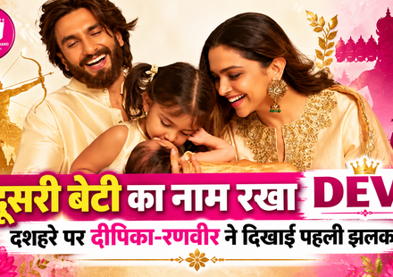 Deepika Padukone and Ranveer Singh share family photo with daughters Dua and newborn Devi