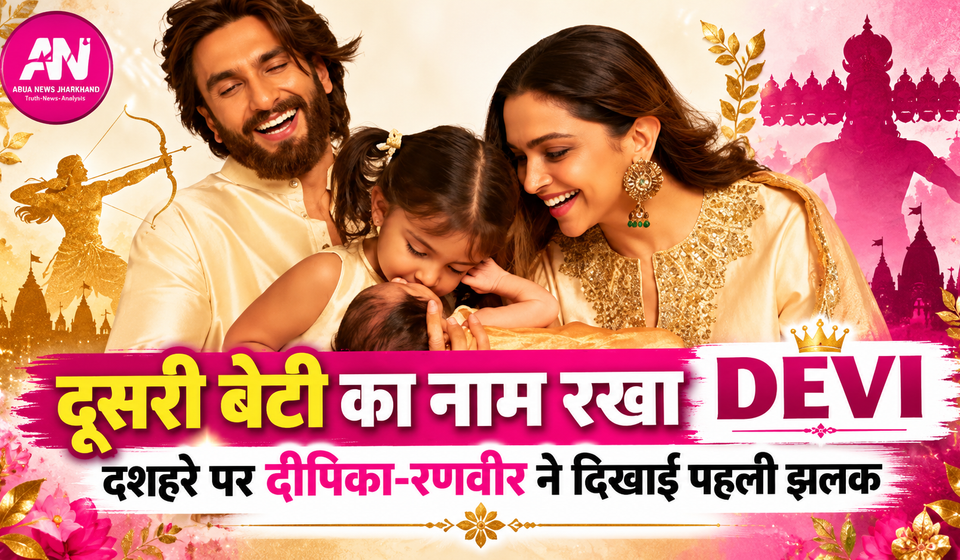 Deepika Padukone and Ranveer Singh share family photo with daughters Dua and newborn Devi
