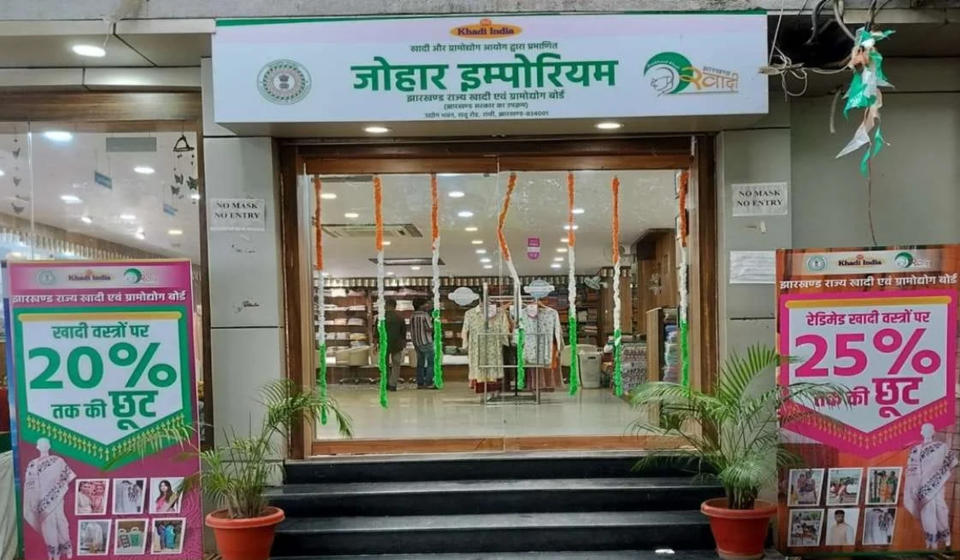 गांधी जयंती पर खादी की खरीदारी का मौका, उत्पादों पर 25% तक की छूट; ₹25 हजार से ज्यादा की खरीदारी पर अतिरिक्त लाभ