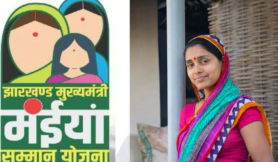 मंईयां सम्मान योजना की नई किस्त शुरू, झारखंड की महिलाओं के खाते में पहुंचने लगे ₹2500; ऐसे चेक करें स्टेटस