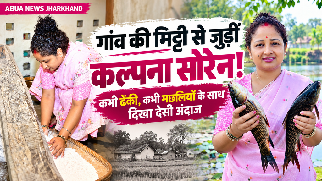 Kalpana Soren operating traditional Dhenki and holding fish in Nemra village Jharkhand
