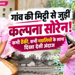 Kalpana Soren operating traditional Dhenki and holding fish in Nemra village Jharkhand