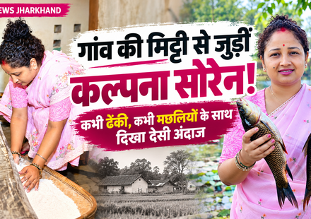 Kalpana Soren operating traditional Dhenki and holding fish in Nemra village Jharkhand